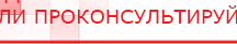 купить Электрод гребенчатый  - Выносные электроды Официальный сайт Денас denaspkm.ru в Дедовске